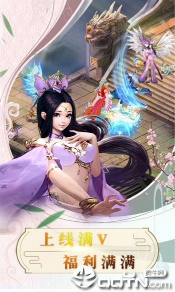 剑逆苍穹星耀版 剑逆苍穹星耀版