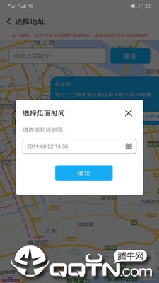 QIQI七七 QIQI七七