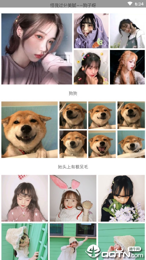 iwͷ��