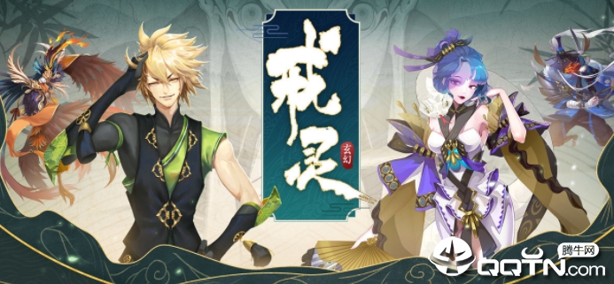 戒灵手游37版 戒灵手游37版