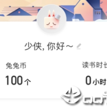 兔兔读书 兔兔读书