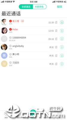 疯聊 疯聊