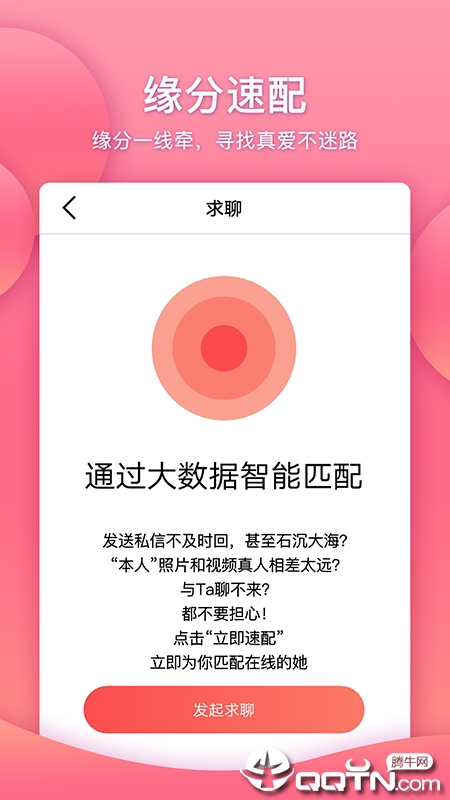 来惜ios版 来惜ios版