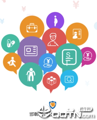 ����ҽ��app