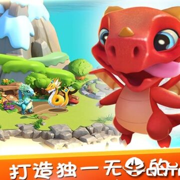 萌龙大乱斗应用宝版 萌龙大乱斗应用宝版