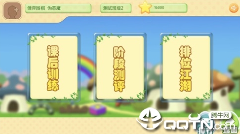 Χ����������׽̲�app