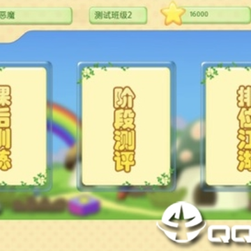 Χ����������׽̲�app