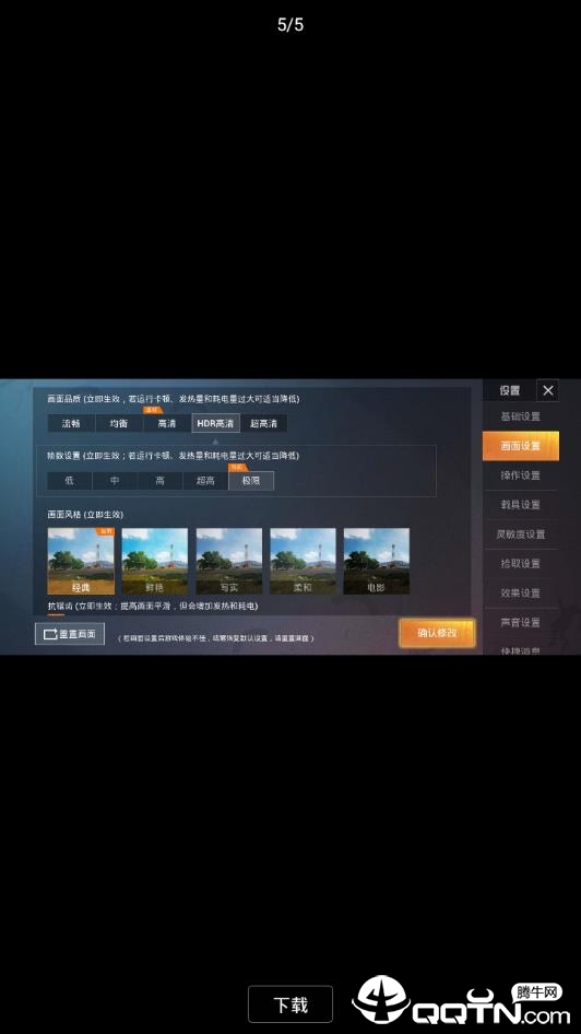 ����֡app
