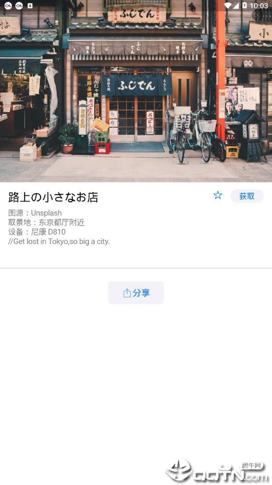 ͼ����ͼapp