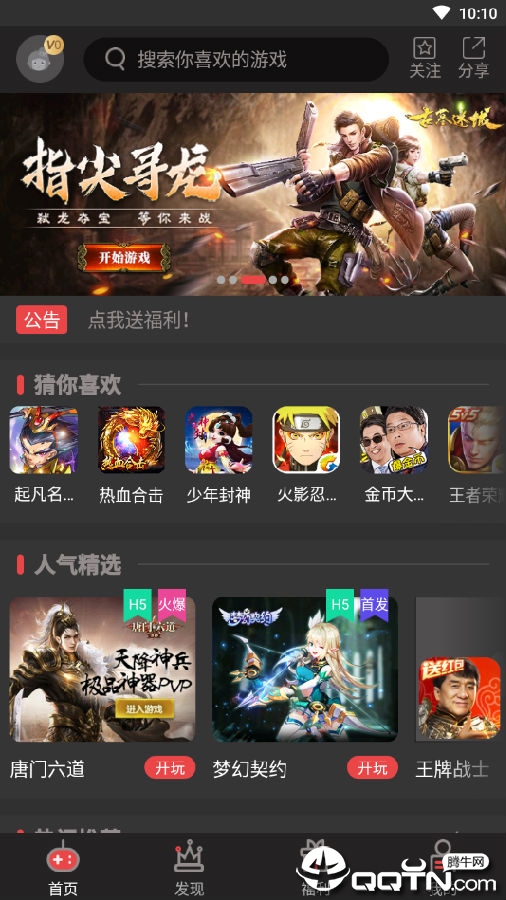 ˳���ֿ�app