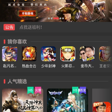 顺游手咖app 顺游手咖app
