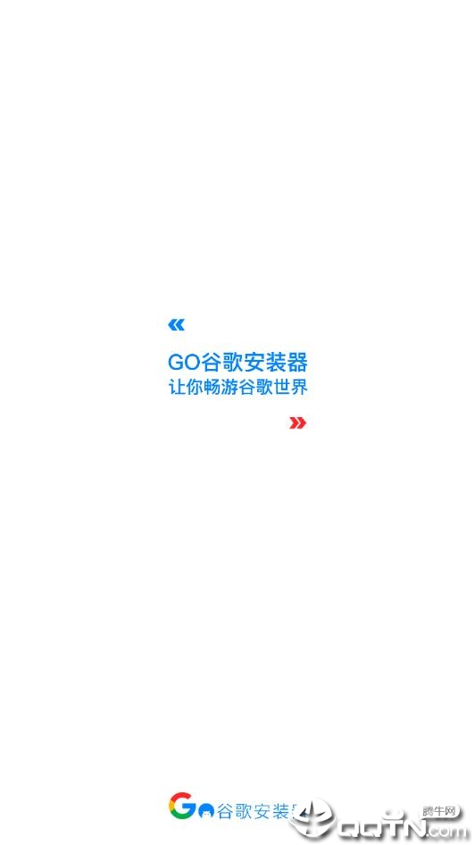 Go�ȸ谲װ��app