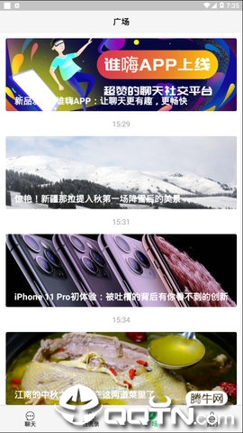 谁嗨 谁嗨