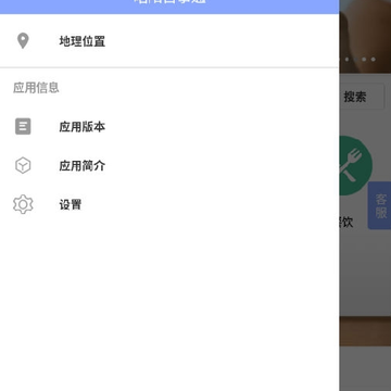 邵阳百事通 邵阳百事通