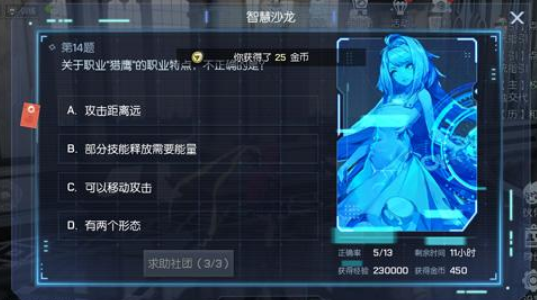 ���������ӥ��ְҵ�ص���ʲô ��ӥ��ְҵ�ص���ʲô