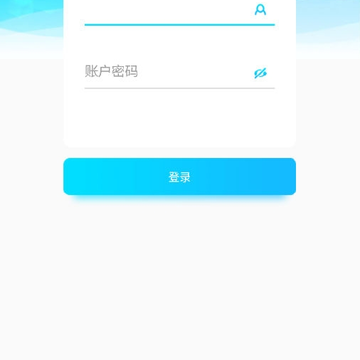 武汉e出行 武汉e出行