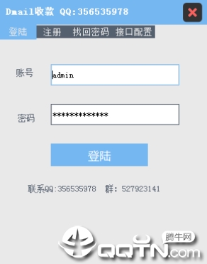 Dmail�տ�