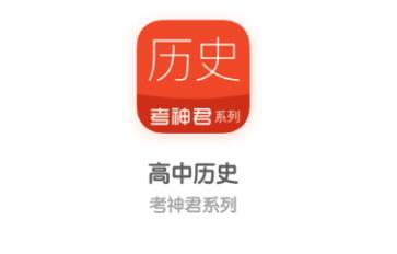 ������ʷapp