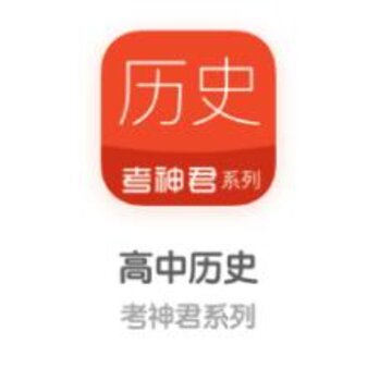 ������ʷapp