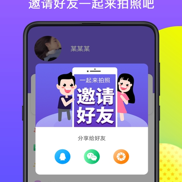 91招聘证件照 91招聘证件照