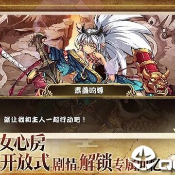 异世界之绊台服 异世界之绊台服