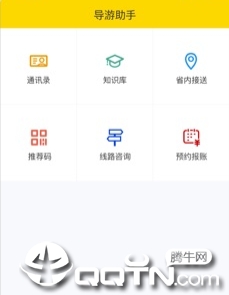 ��ͬ��app