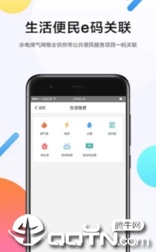 �ǻ۳���e��ͨapp
