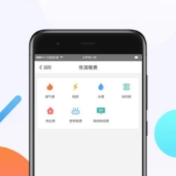 智慧城市e码通app 智慧城市e码通app