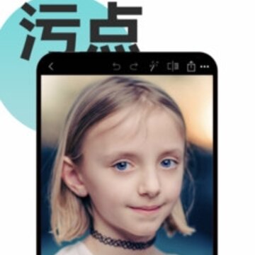 图片编辑Ps 图片编辑Ps