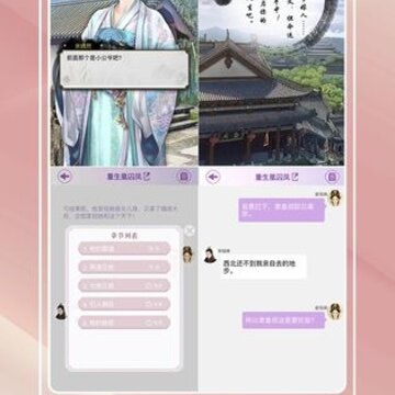灵曦手游 灵曦手游