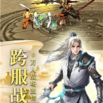 万箭穿心 万箭穿心