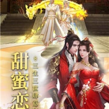 万箭穿心 万箭穿心