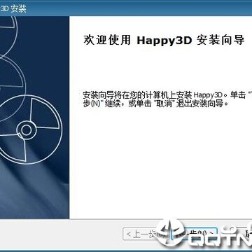 HAPPY 3D HAPPY 3D