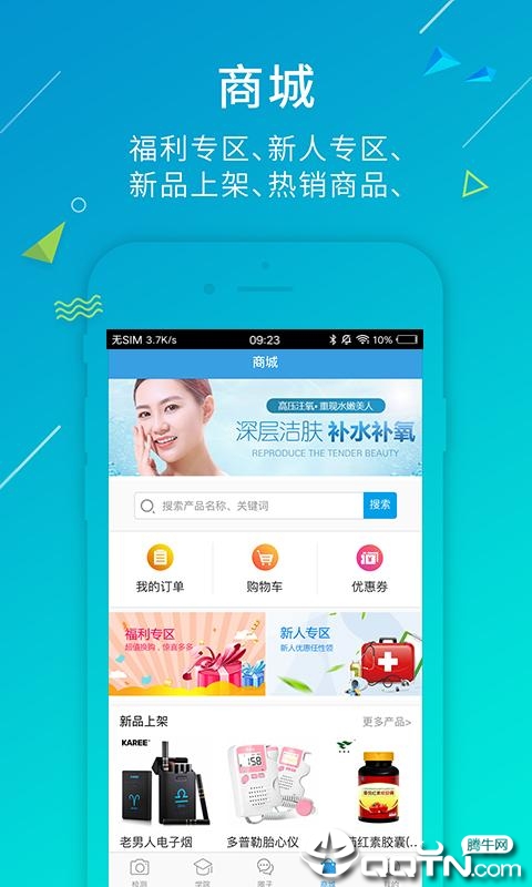 ����app����