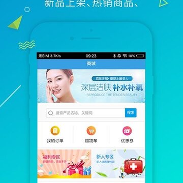 ����app����