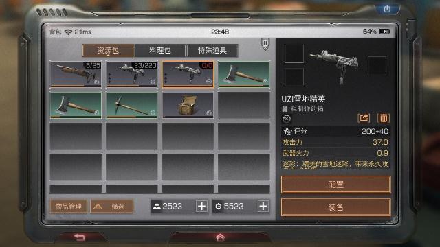 ����֮��uzi���ֶ��ٿ����� ����֮��uzi��ô��