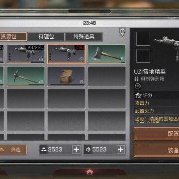明日之后uzi评分多少可以卖 明日之后uzi怎么卖 明日之后uzi评分多少可以卖 明日之后uzi怎么卖