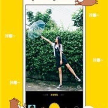 彩彩美颜机 彩彩美颜机