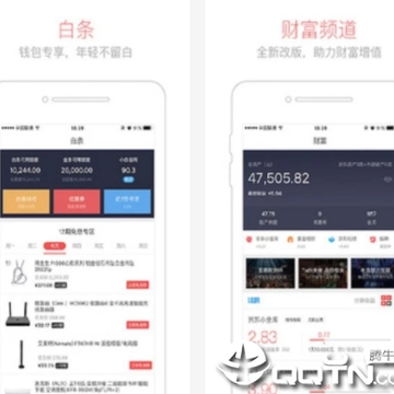 京东钱包iPhone版 京东钱包iPhone版