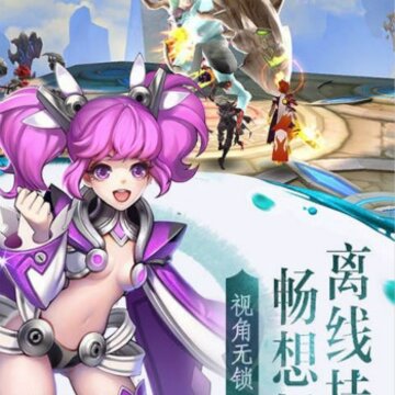 星辰奇遇 星辰奇遇