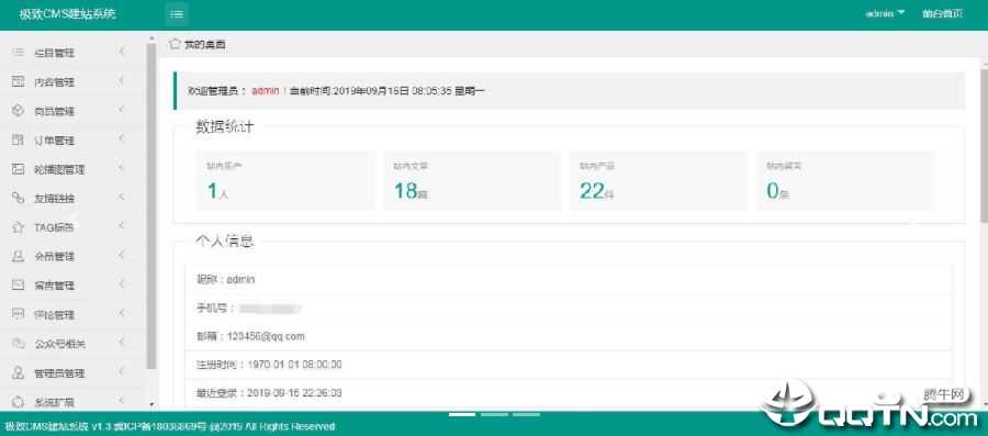 ����CMS��վϵͳ(php��վ����)