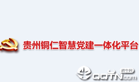 ͭ�ʵ���app