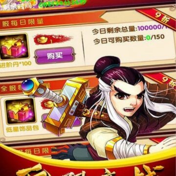 萌主大逃亡BT版 萌主大逃亡BT版