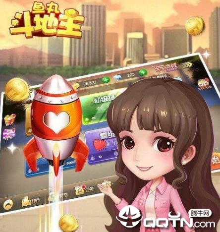 鱼丸斗地主内购版 鱼丸斗地主内购版