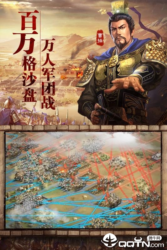 帝御九洲 帝御九洲