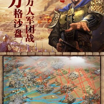 帝御九洲 帝御九洲
