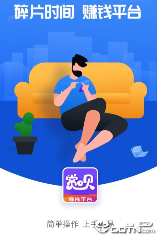 ����app