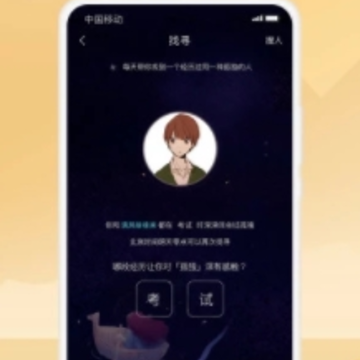 声昔app 声昔app
