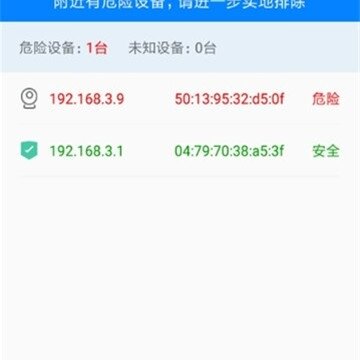 反偷拍 反偷拍