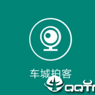 车城拍客app 车城拍客app